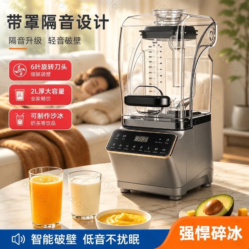 Ice Crusher Blender Multifunct - Kitchen Appliances Lowes recensione e prezzo