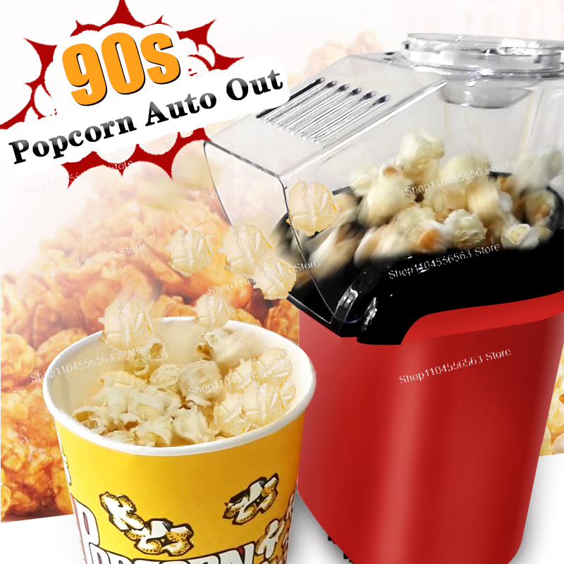 Oil-free air Corn machine,Pipo - Air Popcorn Maker recensione e prezzo