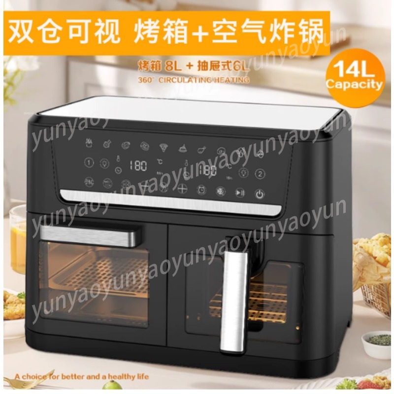 14L Dual Basket Visual Air Fry - Kitchen Appliances Lowes recensione e prezzo