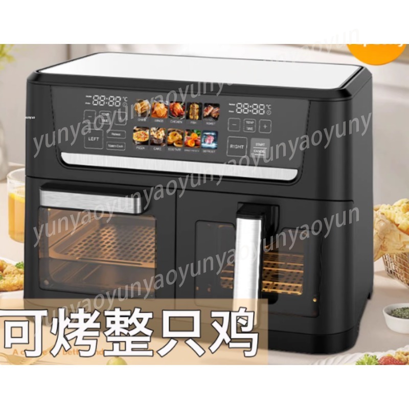 14L Dual Basket Visual Air Fry - Kitchen Appliances Lowes recensione e prezzo