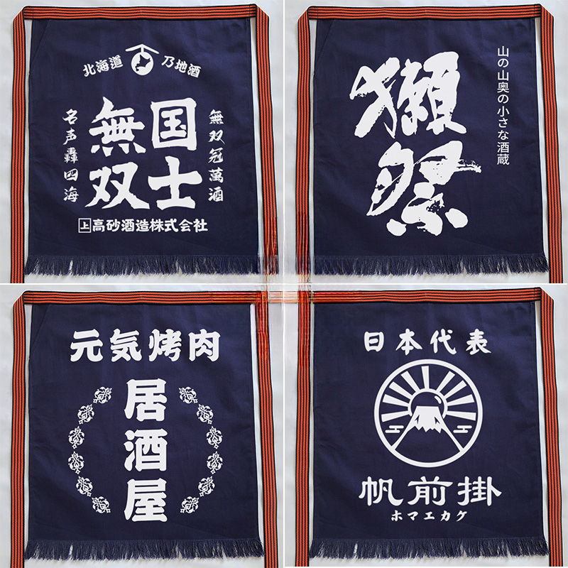 Japanese Apron Made of Canvas  - Kitchen Appliances Hobart recensione e prezzo