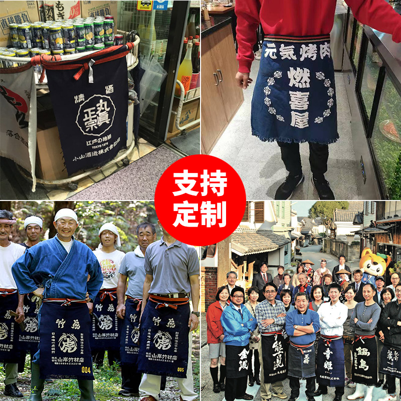 Japanese Apron Made of Canvas  - Kitchen Appliances Hobart recensione e prezzo