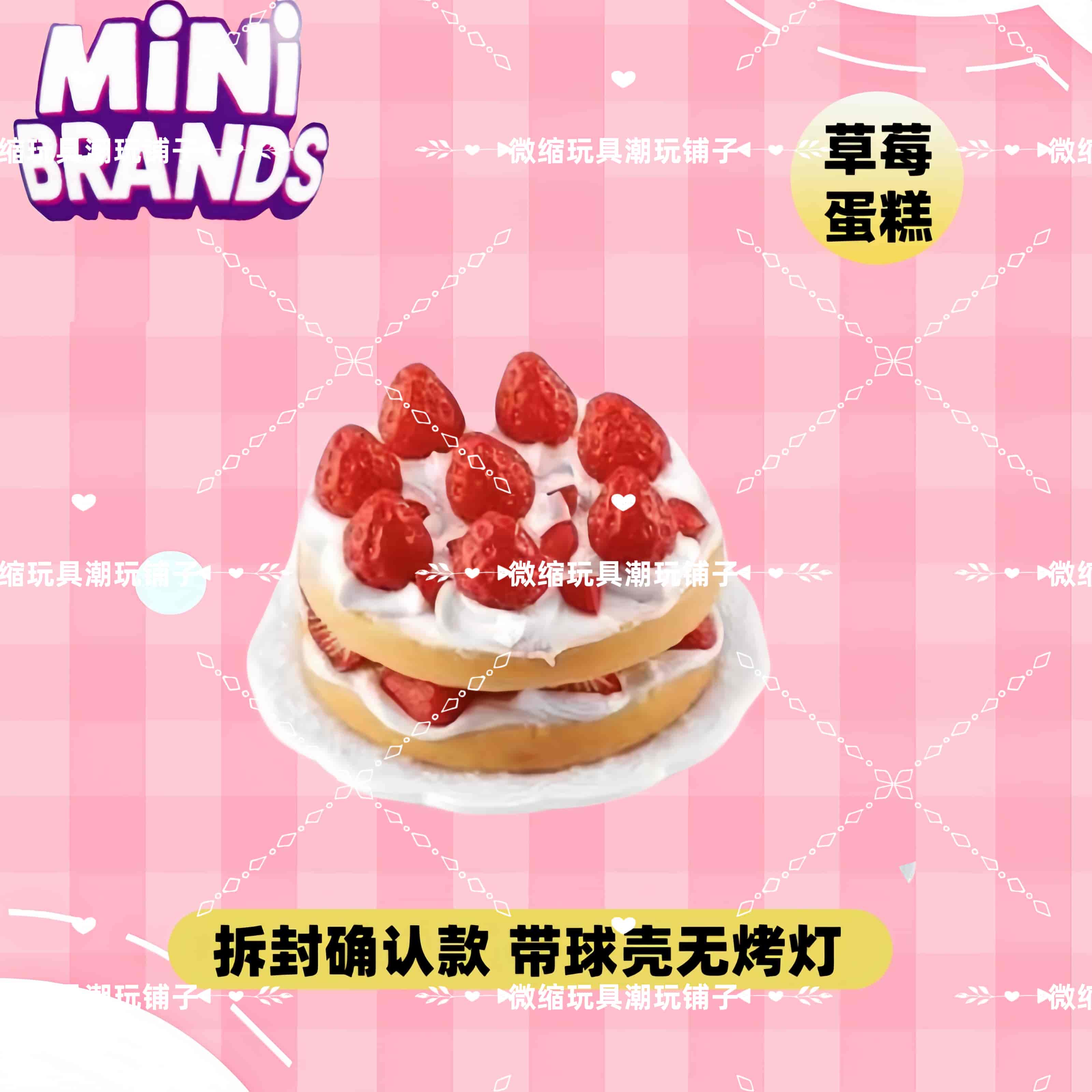 Mini Brands Create Master Chef - Kitchen Appliances Gift recensione e prezzo