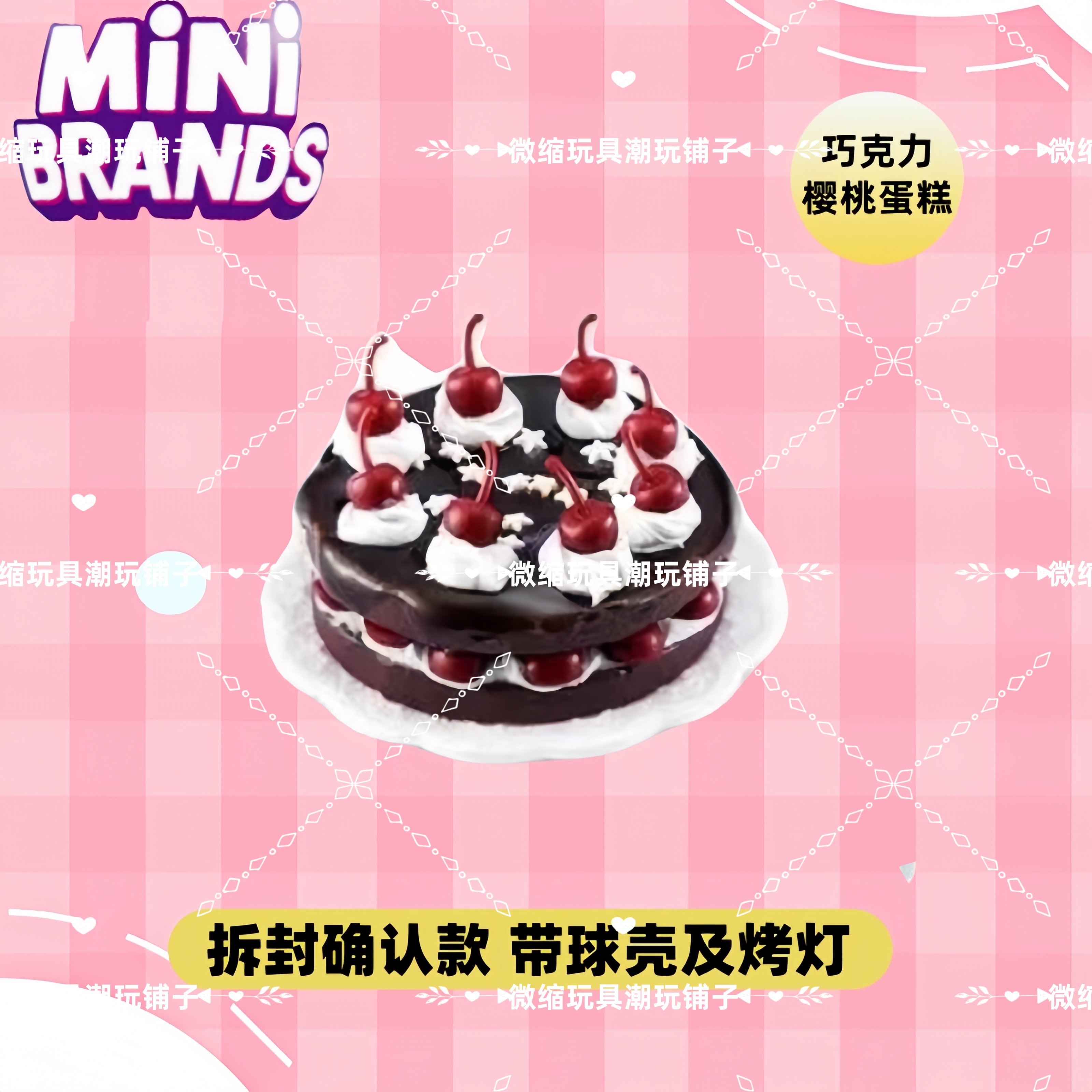 Mini Brands Create Master Chef - Kitchen Appliances Gift recensione e prezzo