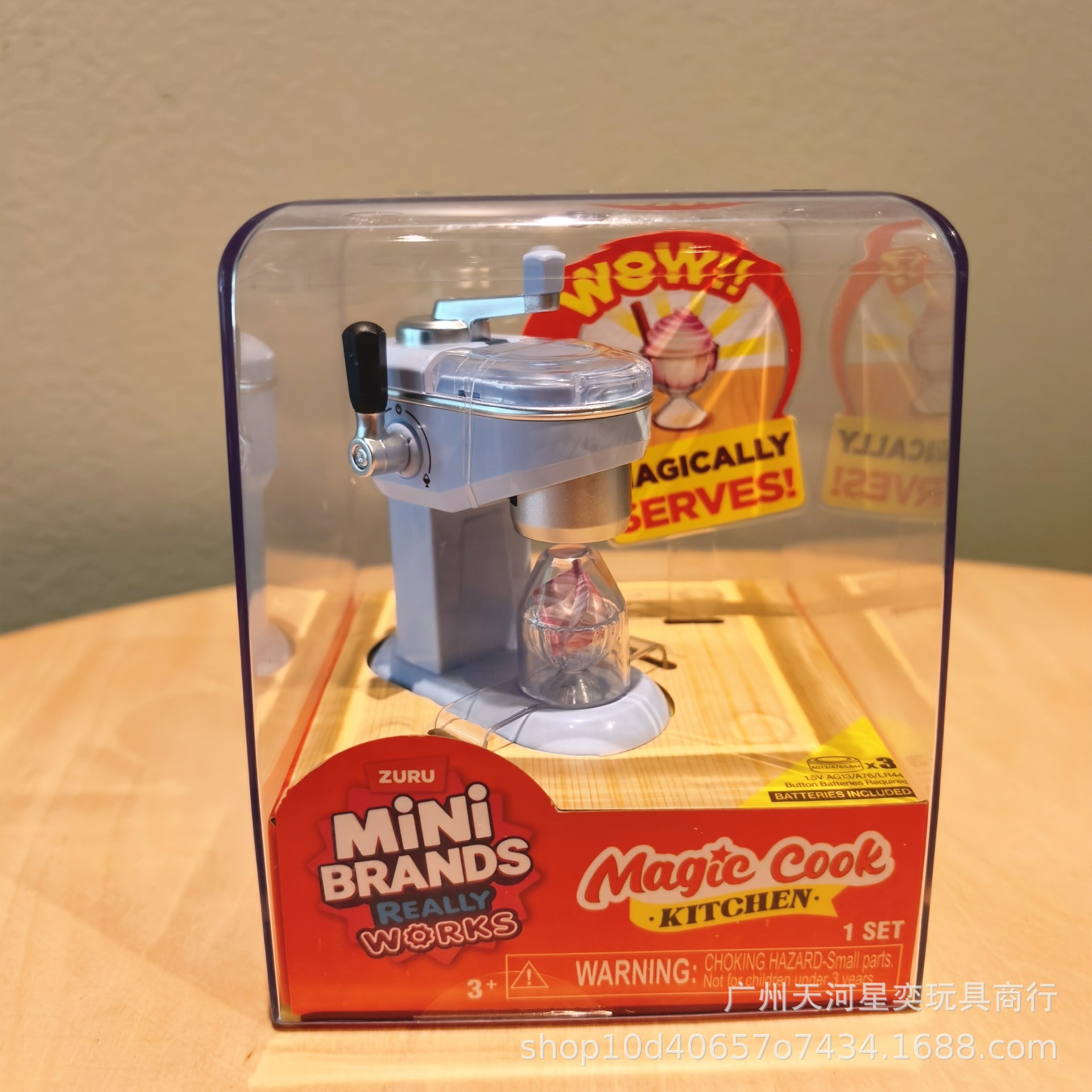 New Zuru Mini Brands Magic Coo - Kitchen Appliances Gift recensione e prezzo