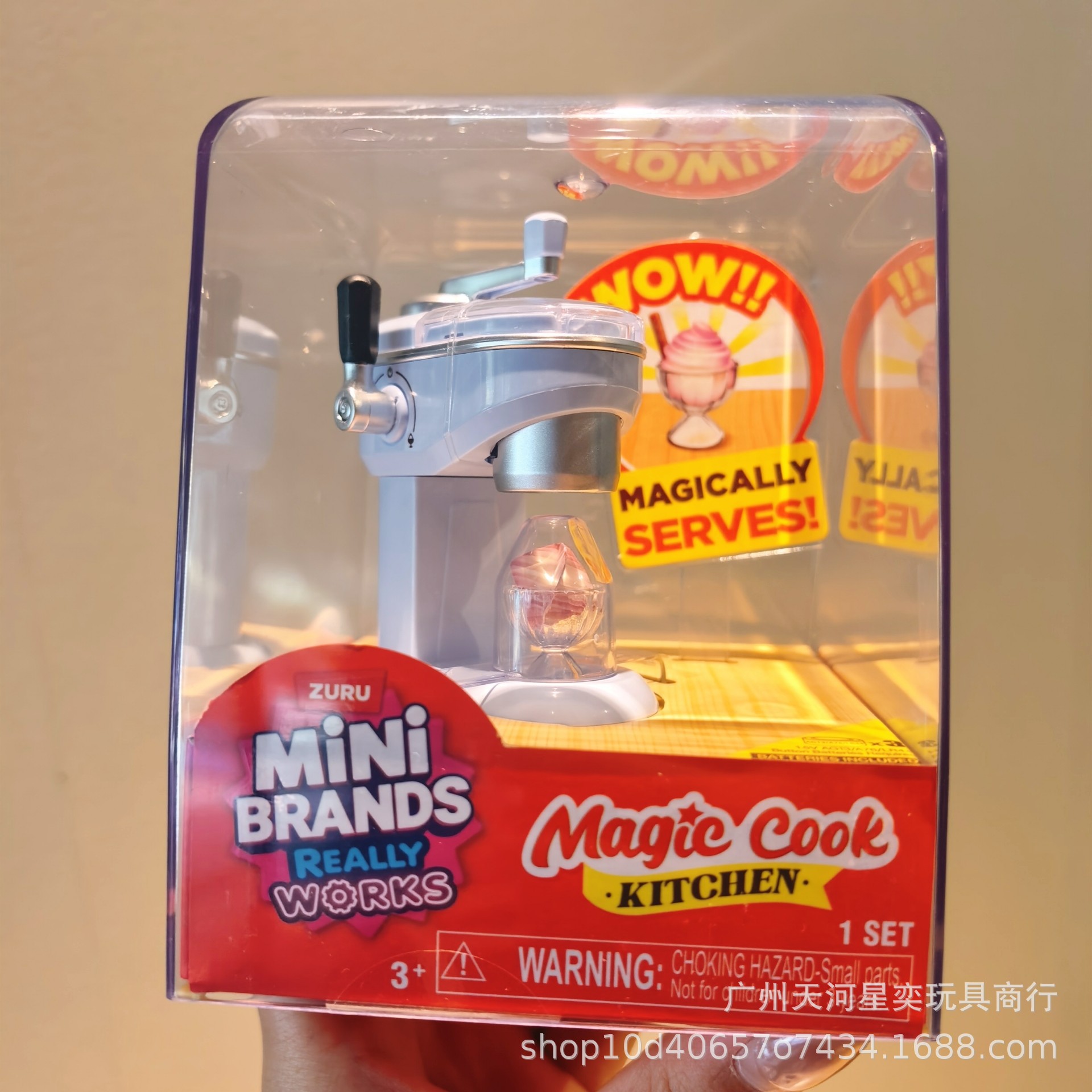 New Zuru Mini Brands Magic Coo - Kitchen Appliances Gift recensione e prezzo