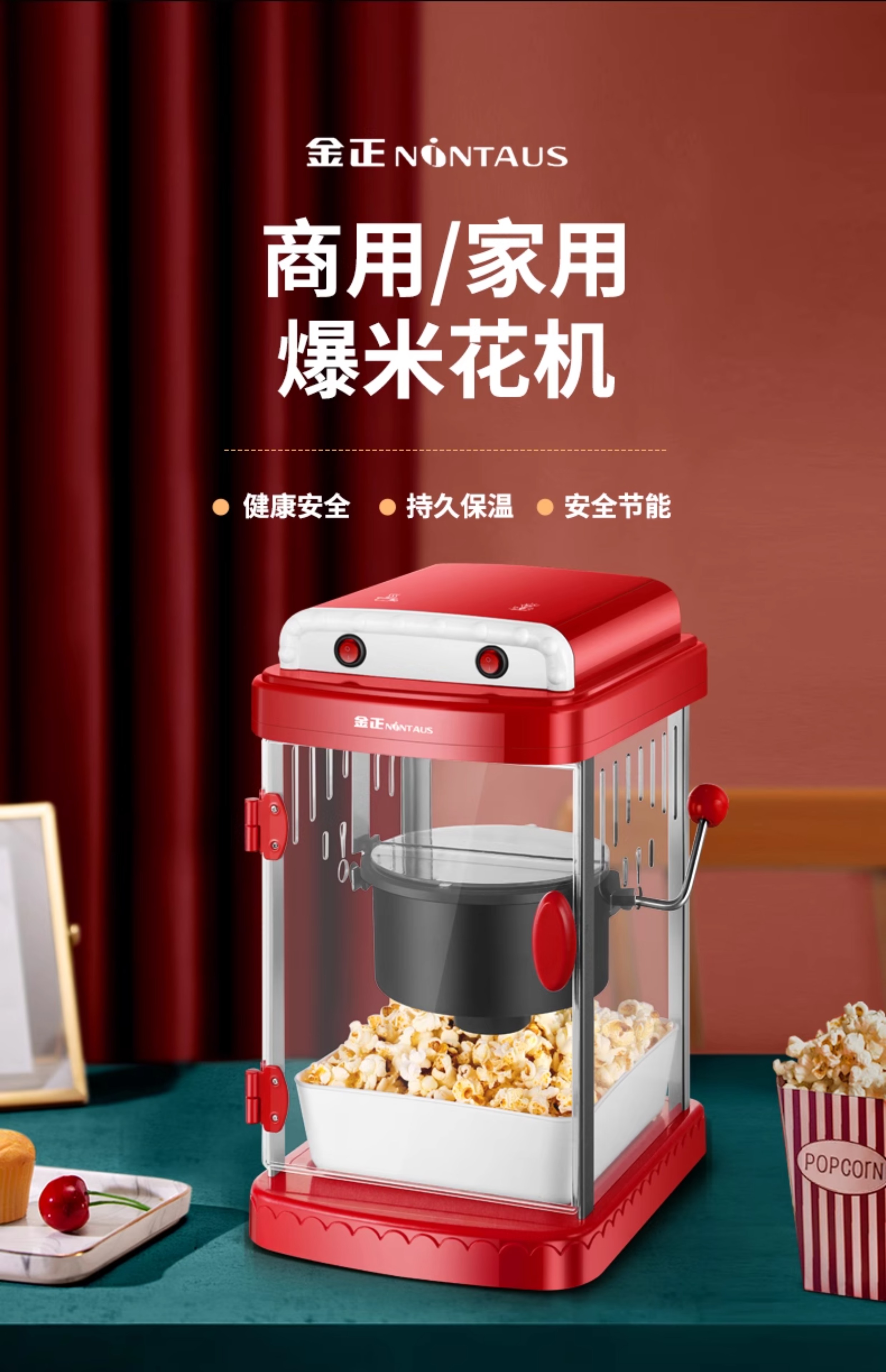 220V NINTAUS Popcorn Maker Com - Air Popcorn Maker recensione e prezzo