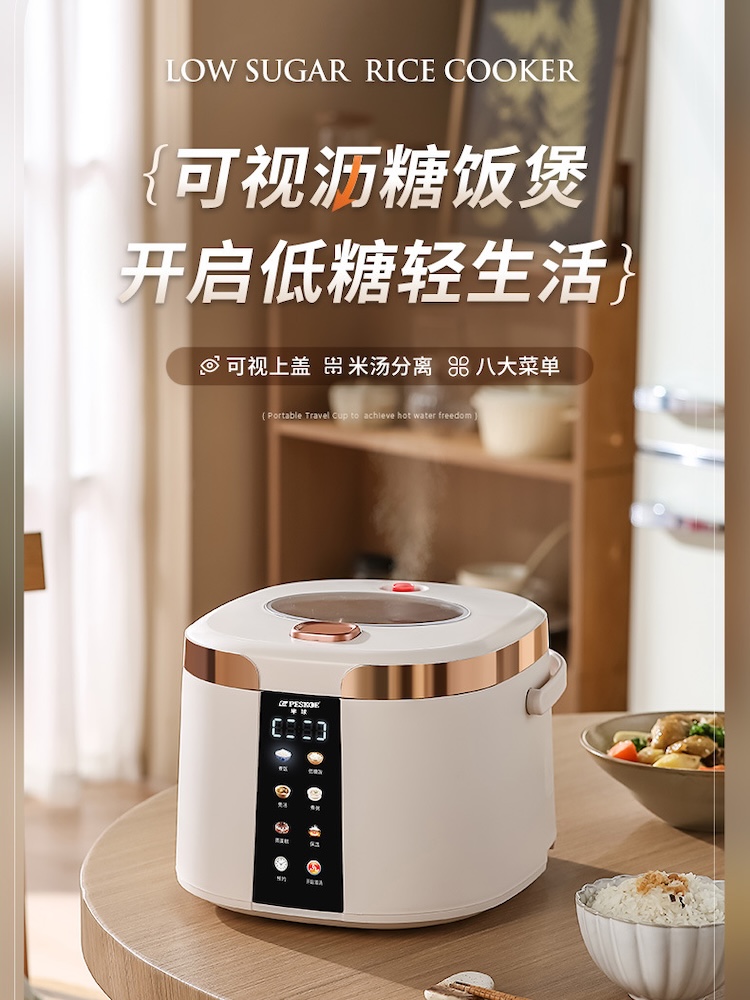 Smart Low Sugar Electric Rice  - Kitchen Appliances Lowes recensione e prezzo