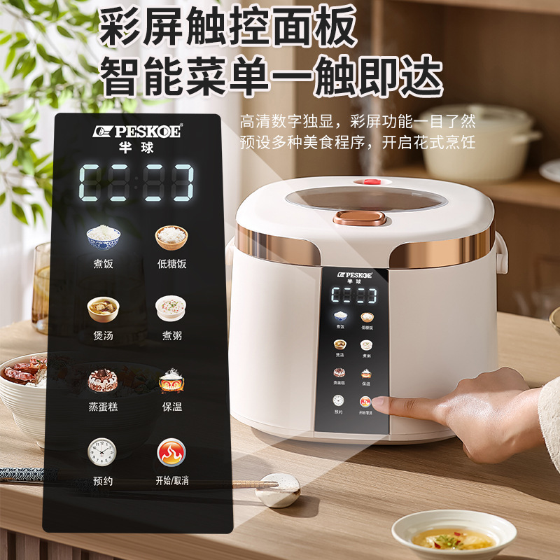 Smart Low Sugar Electric Rice  - Kitchen Appliances Lowes recensione e prezzo