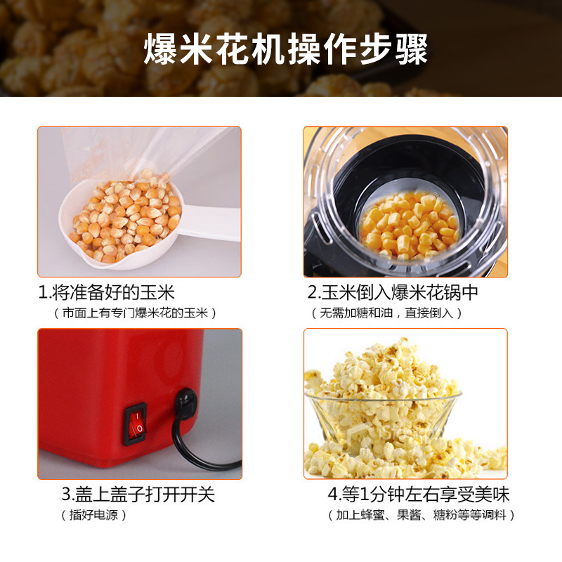 Mini Hot Air Popcorn Maker Hou - Air Popcorn Maker recensione e prezzo