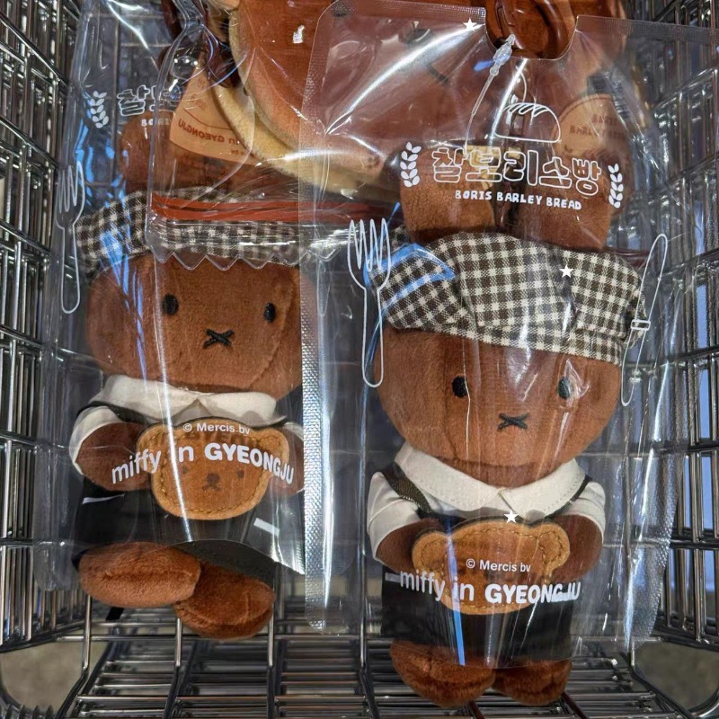 Kawaii Anime Cartoon Miffy Toa - Kitchen Appliances Gift recensione e prezzo