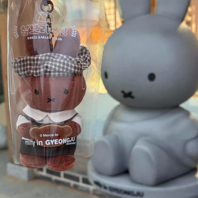 Kawaii Anime Cartoon Miffy Toa - Kitchen Appliances Gift recensione e prezzo