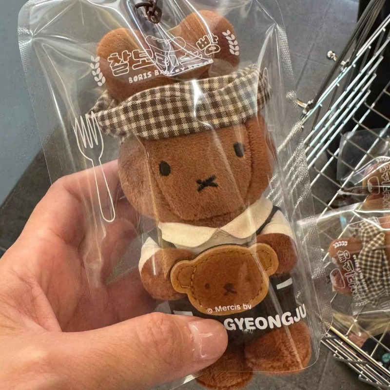 Kawaii Anime Cartoon Miffy Toa - Kitchen Appliances Gift recensione e prezzo